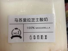 -白色日记·手作酸奶(麦凯乐店)