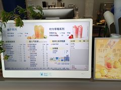 -茶百道(朝阳北路店)