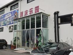 -嘿哟动霸CHUA·新潮玩运动娱乐中心·蹦床滑冰团建乐园