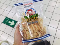 -大润发(张江店)