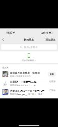 -碧莲盛·不剃发植发
