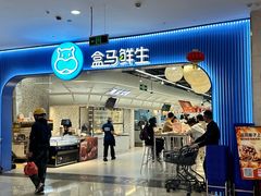 -皇庭广场(福华三路店)