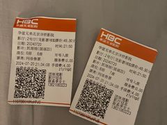 -华谊兄弟影院(IMAX洋桥店)