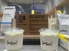 -Seesaw Coffee(西岸凤巢店)