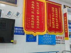 -朋朋修脚(音乐学院店)