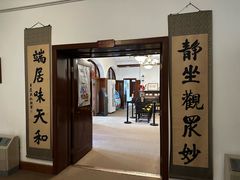 -静园(和平区)
