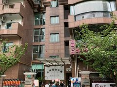 -裕和堂中医推拿艾灸(太古汇臻品店)