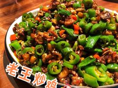 -马头巷·食景园(苏州总店)