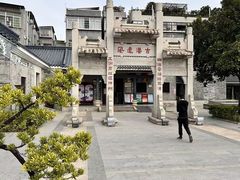 -黄埔古港