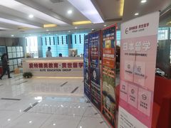 -爱特精英KET·PET·雅思托福·国际课程(苏悦广场店)