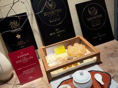 -宣和苑(华侨新村店)