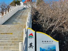 -狼牙山风景区