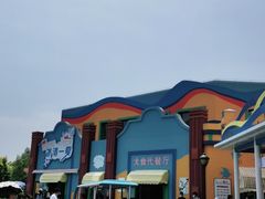 -北戴河圣蓝海洋公园