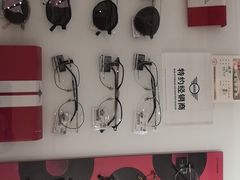 -宝岛眼镜(哈尔滨果戈里店)