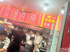 -小朱麻辣串(益民街店)