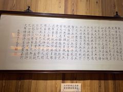 -荷风细雨·中国茶宴(碧云店)