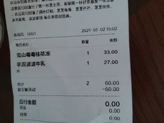 -喜茶(北京华贸购物中心店)