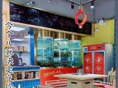 -吃城都·鱼蛙火锅(西玉龙街店)