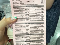 菜单-添好运点心专门店(中环IFC店)