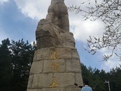 -帽儿山国家森林公园