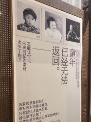 -COCOSKY 巧克力天空兒童摄影(凯德和平广场店)