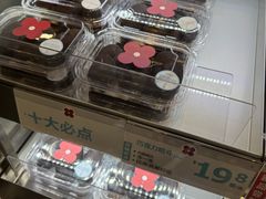-红花点心局(护国寺店)