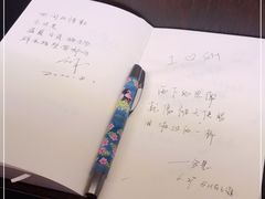-思南书局(复兴中路店)