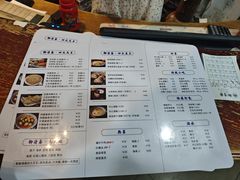 -御清斋总店(天一街店)