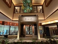 -黄但记老店·陈村粉食府
