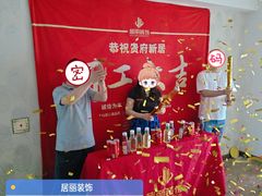 -居丽装饰空间设计(总部)