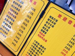 -许记大碗皮肚面馆(三条巷店)