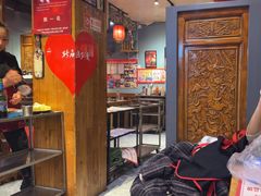 -名扬烤肉(起源店)