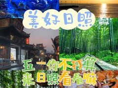 -渡海小渔村.老辈日照菜