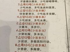 -纽斯桑拿会所(餐厅天山路店)