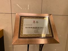 -国家会议中心大酒店