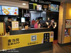 -麦当劳(南京水西门大街店)