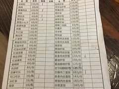 -杨姨妈丝娃娃(花果园店)