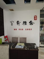 -心俞普拉提运动