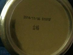 -北国超市(长江店)