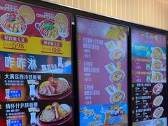 -大家乐(广州白云三元里2店)