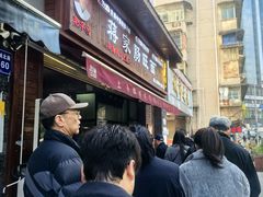 -蒋家肠旺面馆老店(合群路店)