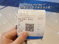 -万达影城(仓山万达广场激光IMAX店)