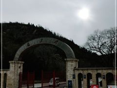 -延安杨家岭革命旧址