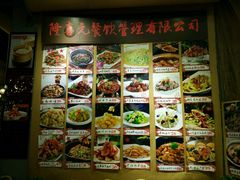 -隆喜元鱼汤包·海鲜(中联广场店)