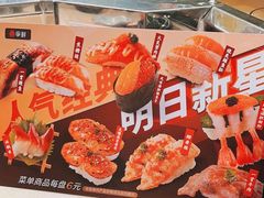 -争鲜回转寿司(东方银座店)