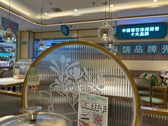 -老昌春饼(新天地店)