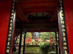 -青城山