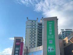 -CGV影城(东方广场4DX店)