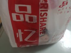 -品忆香炒货工坊(西稍门店)