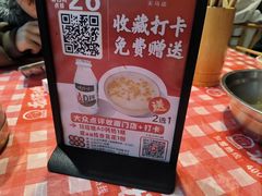 -龙师傅卤炒(天马店)